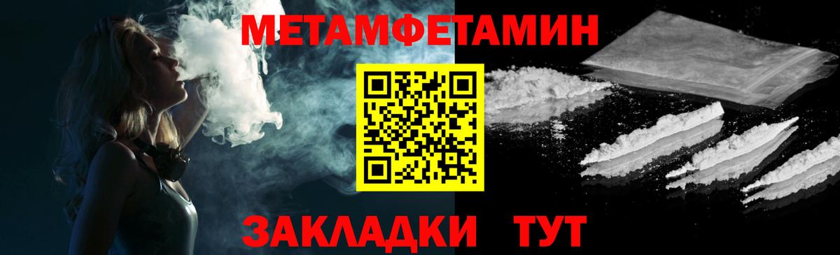 Амфетамин 97% Ртищево