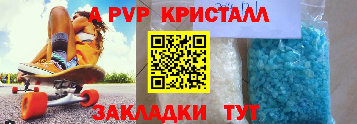 APVP СК Ртищево