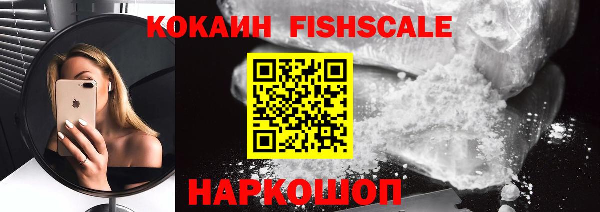 Cocaine  Гашиш  Каннабис  Ртищево  Кодеин  Мефедрон кристаллы  Вход с VPN 