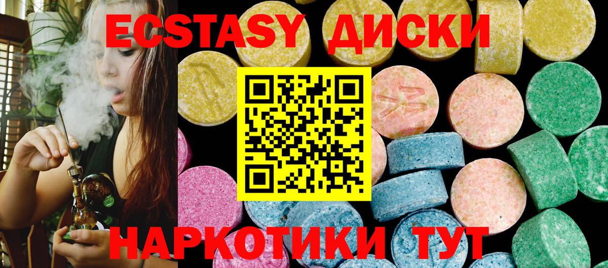 ЭКСТАЗИ бентли  Вход с VPN  ЭКСТАЗИ  Ртищево 