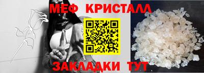 ешки Первоуральск
