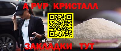 кокаин VHQ Партизанск