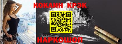 кокаин VHQ Партизанск