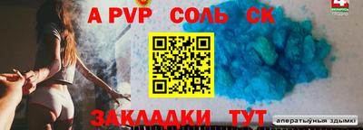 твердый Пенза