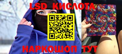 кокаин VHQ Партизанск