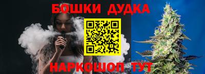 ешки Первоуральск