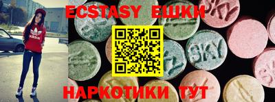 кокаин VHQ Партизанск