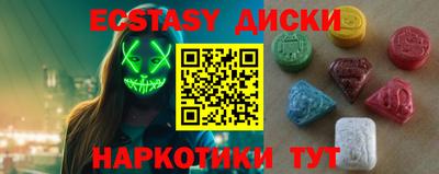 ешки Первоуральск