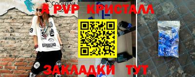 ешки Первоуральск
