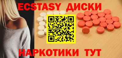 кокаин VHQ Партизанск