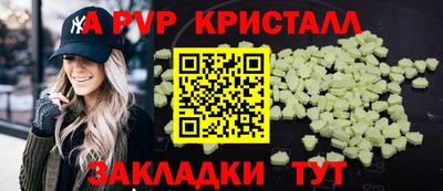 ешки Первоуральск