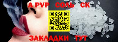 кокаин VHQ Партизанск