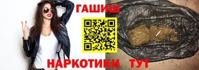 кокаин VHQ Партизанск