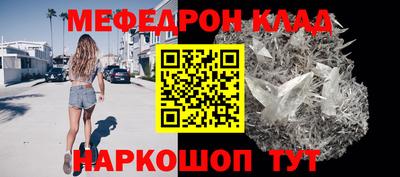 кокаин VHQ Партизанск
