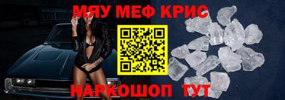 ешки Первоуральск
