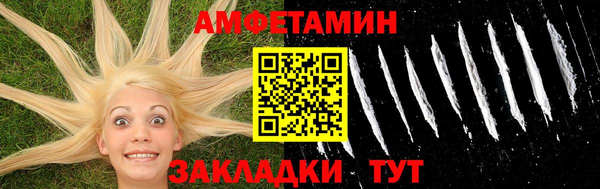 МЕТАМФЕТАМИН мет  МЕТАМФЕТАМИН мет  Вход с VPN  Ртищево 
