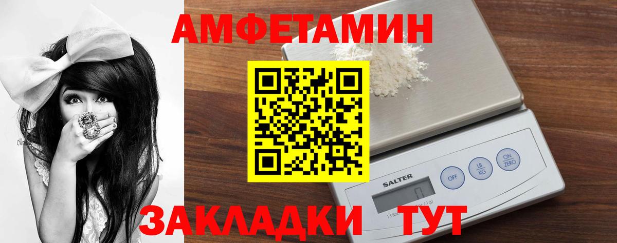Первитин витя Ртищево