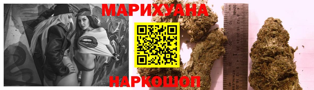 Бошки марихуана марихуана  Каннабис индика  Вход с VPN  Конопля план  Бошки марихуана LSD WEED  Ртищево 